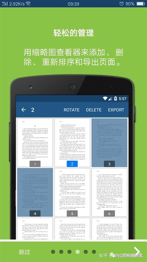 安卓手机pdf阅读器哪个好用（推荐手机看pdf书籍最好的6款软件公认的好用）-蓝鲸创业社