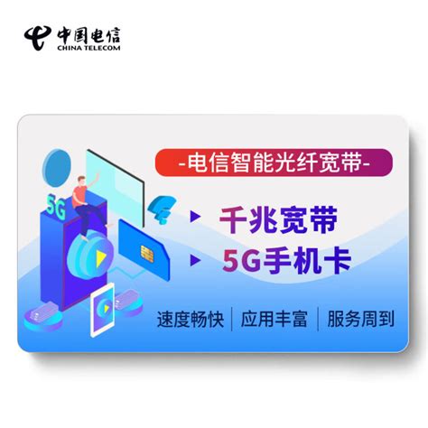 2022中国电信宽带套餐价格表（电信宽带办理哪个最便宜又划算）- 第6页- 宽带网套餐大全
