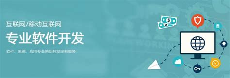 远程报价系统_北京软件外包_软件外包公司_北京软件外包公司-北京宜天信达软件公司