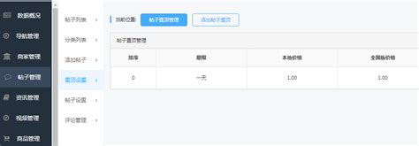深圳小程序开发同城小程序的作用_行业软件_第一枪