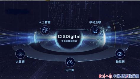 建设工业互联网标识体系的重中之重——自主化 - 中国工业互联网标识服务中心-标识家园-南通二级节点