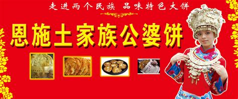公婆饼-传统文化-炎黄风俗网