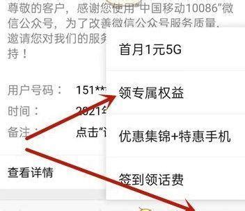 中国移动短信中心号码查询与设置方法-小七玩卡