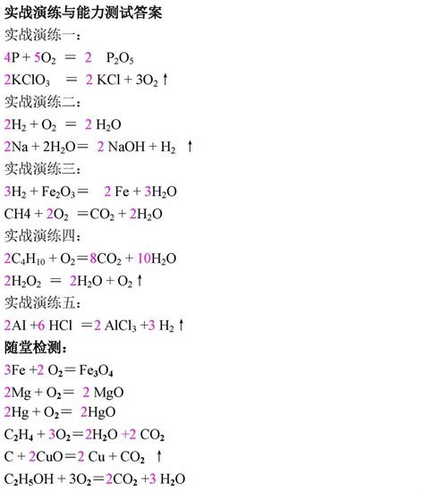 初三化学知识点框架图章节六：碳和碳和氧化物_上海爱智康
