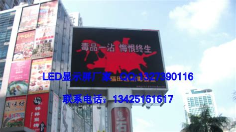 湖北武汉LED显示屏制作荆州LED电子显示屏价格_电子元器件_维库仪器仪表网