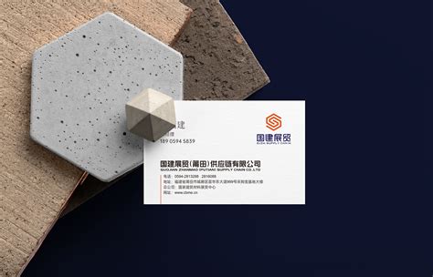 国建展贸（莆田）供应链品牌LOGO设计_质莆文创陈强-站酷ZCOOL