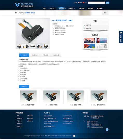 南京营销网站设计市面价(南京高端网站设计)_V优客