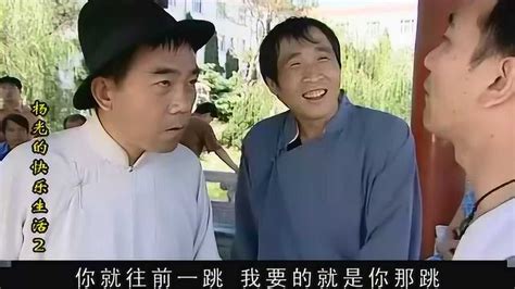 杨光的快乐生活：一局球一万一杆，条子：一万就一万，谁怕谁啊！_腾讯视频