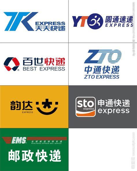 物流快递公司logo设计矢量图片(图片ID:1170384)_-logo设计-标志图标-矢量素材_ 素材宝 scbao.com