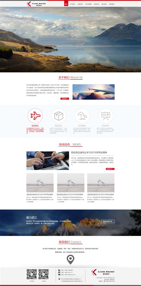 丽江建设专业网站设计公司(丽江建筑装饰设计)_V优客