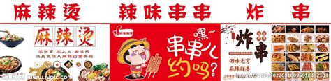 2023大蜀签王美食餐厅,串串香超级好吃，还有菜汁鸡... 【去哪儿攻略】