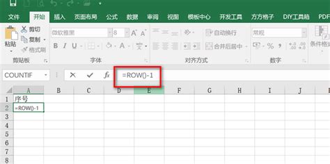 如何在Excel中使用ROW函数 - 知乎
