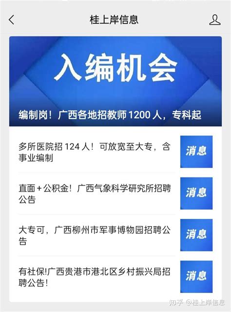 2022广西贵港市覃塘区大数据发展和政务局招聘编外人员公告