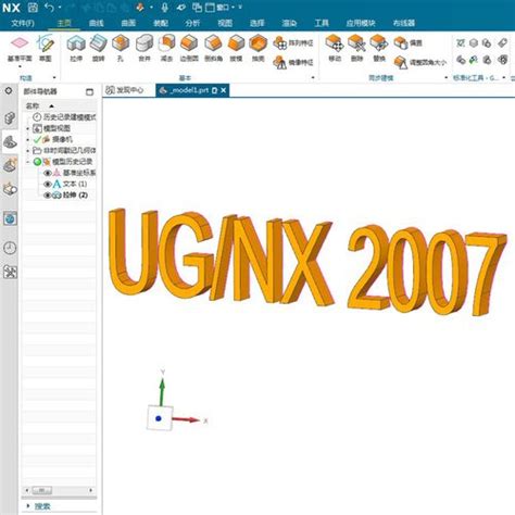 NX2007系列黑色界面设置教程(深色界面) - NX1847~2306系列 - UG爱好者