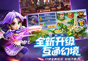 梦幻西游 - APP游戏 - 点点魔盒官方网站