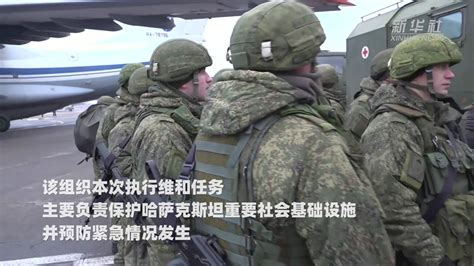 集安组织维和部队开始撤离哈萨克斯坦_新浪图片