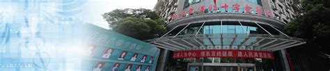 武汉红十字会医院将暂时关停7天 以进行全面消杀_手机新浪网
