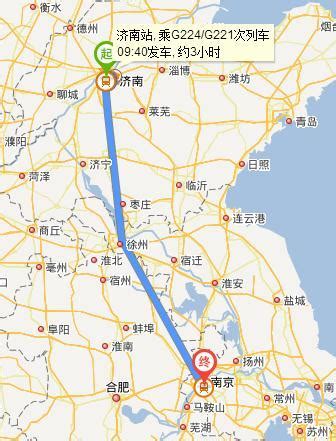 第一次坐高铁怎么坐从济南到南京南站的流程是什么_高铁南京南站济南流程交通高铁南京市