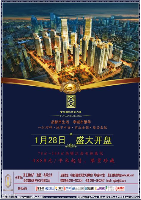 2020年中国（安徽）房地产数据榜单出炉 六安这家房企一路领跑-新安房产网