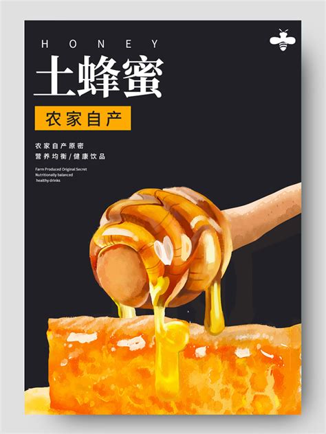 2018年中国蜂产品行业出口分析：蜂蜜占比仍旧较大_观研报告网