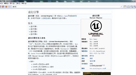 维基百科离线版(Kiwix) 0.95 中文绿色版下载 - 比克尔下载