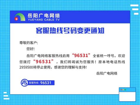 江西移动推出鹰潭5G全千兆应用服务_江西广播电视台