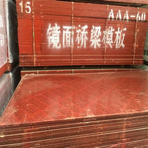 广西建筑模板批发价,广西胶合板厂家_广西贵港保兴木业有限公司