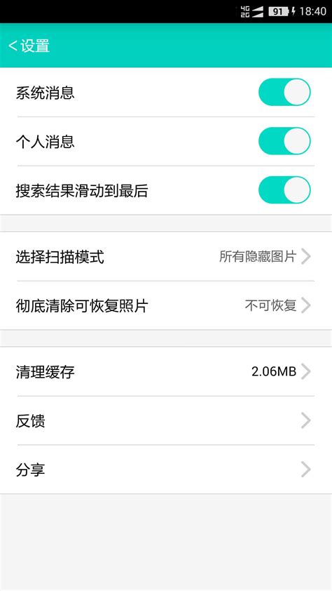 手机照片恢复下载安卓最新版_手机app官方版免费安装下载_豌豆荚