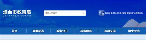上海市工商局网站官方哪个（上海工商局官方查询系统）-红人网