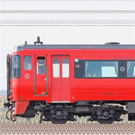 JR九州キハ185系｜RailFile.jp｜鉄道車両サイドビューの図鑑