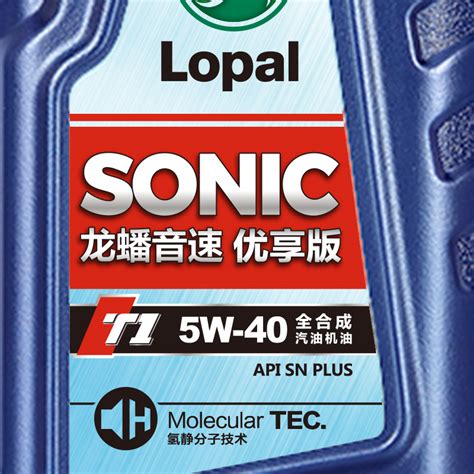 龙蟠(LongPan)SONIC7000 SL 5W-30 合成机油润滑油 4L视频介绍_龙蟠(LongPan)SONIC7000 SL 5W ...