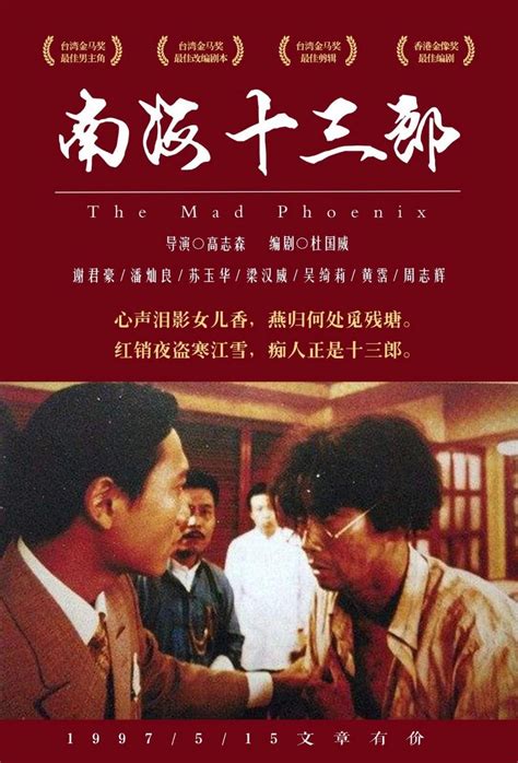 80年代香港经典电影有哪些 影视