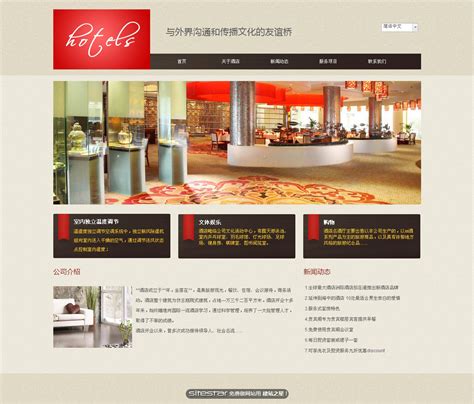 business-98-商业网站模板程序-福州模板建站-福州网站开发公司-马蓝科技