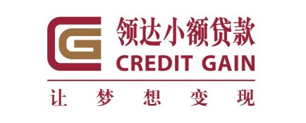 深圳正规的贷款中介公司都有这五大特征，你知道几个?_深圳立德担保