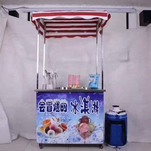 烟雾冰淇淋设备 冒烟的冰激凌魔法冰淇淋千变分子冰淇淋厂家直销-阿里巴巴