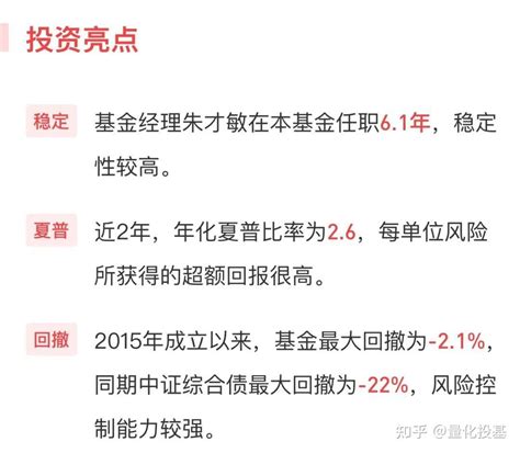 二季报点评：华安国企改革主题灵活配置混合A基金季度涨幅-16.18%_基金频道_证券之星