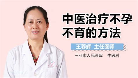 重磅消息！西南不孕不医院成为上海同济医院不孕不育诊治联盟医院_大众健康网