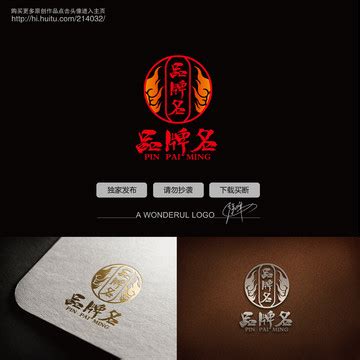 麻辣烫LOGO设计-麻辣烫餐饮连锁店品牌logo设计-诗宸标志设计