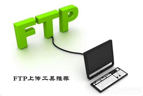 ftp连接工具，8款免费又好用的ftp连接工具-CSDN博客