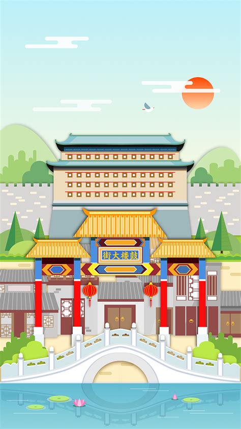 北京西城区宣传H5的插画设计_萧热热-站酷ZCOOL
