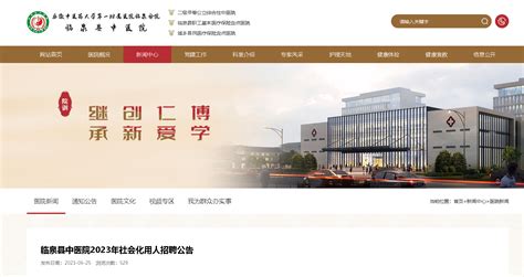 2022年安徽铜陵铜官区公开招考村级后备村官公告(第3号)