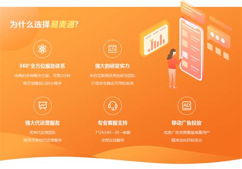 汇科社区团购小程序 - 小程序 / H5 - 新狐科技防城港分站