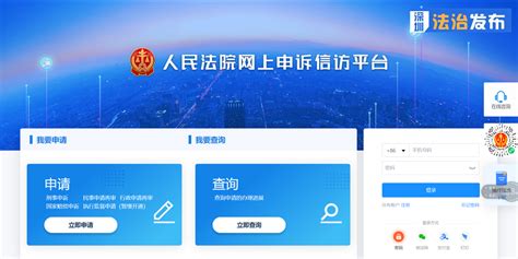 北京互联网法院实现足不出户打官司 今年以不同形式审理这些案子 | 北晚新视觉