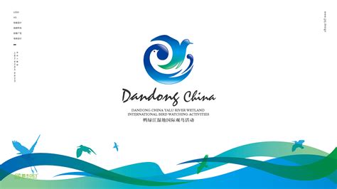 中国（丹东）鸭绿江湿地国际观鸟活动LOGO设计|平面|Logo|简杰设计_原创作品-站酷ZCOOL