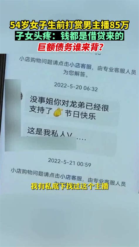 上海女子因打赏外卖小哥200元而被 网暴坠楼身亡经警方证实 - 知乎