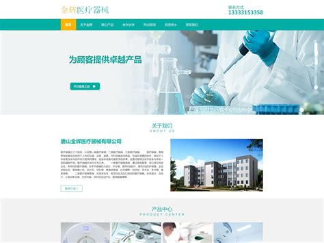 医疗器械产品设计，外观设计，UI设计_北京简盟工业设计-站酷ZCOOL