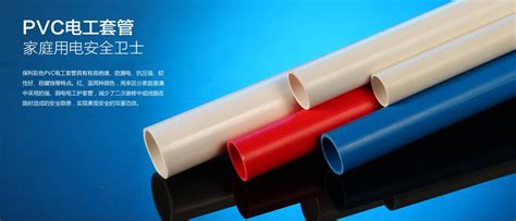 包头PVC电工套管-包头市鹏程塑胶管业提供包头PVC电工套管