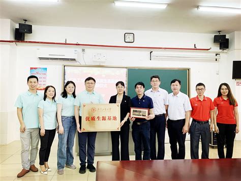 校领导率队赴湛江市开展招生宣传工作-广东工业大学艺术与设计学院