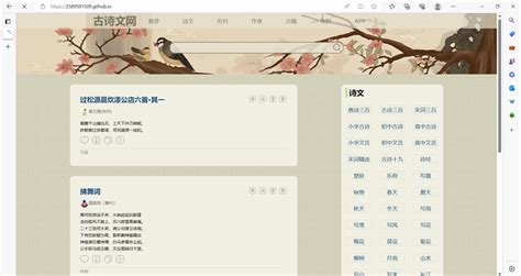 web前端期末大作业 html+css+javascript 校园主题网页设计(南京大学3页)个人毕设专用...-CSDN博客