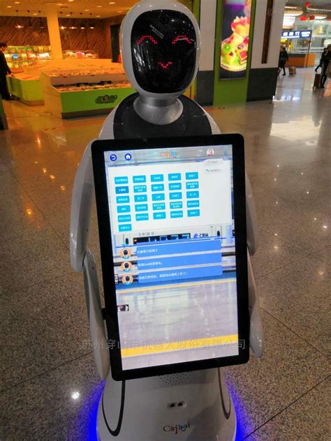 服务型智能机器人|工业/产品|人机交互|小小彬噢 - 原创作品 - 站酷 (ZCOOL)